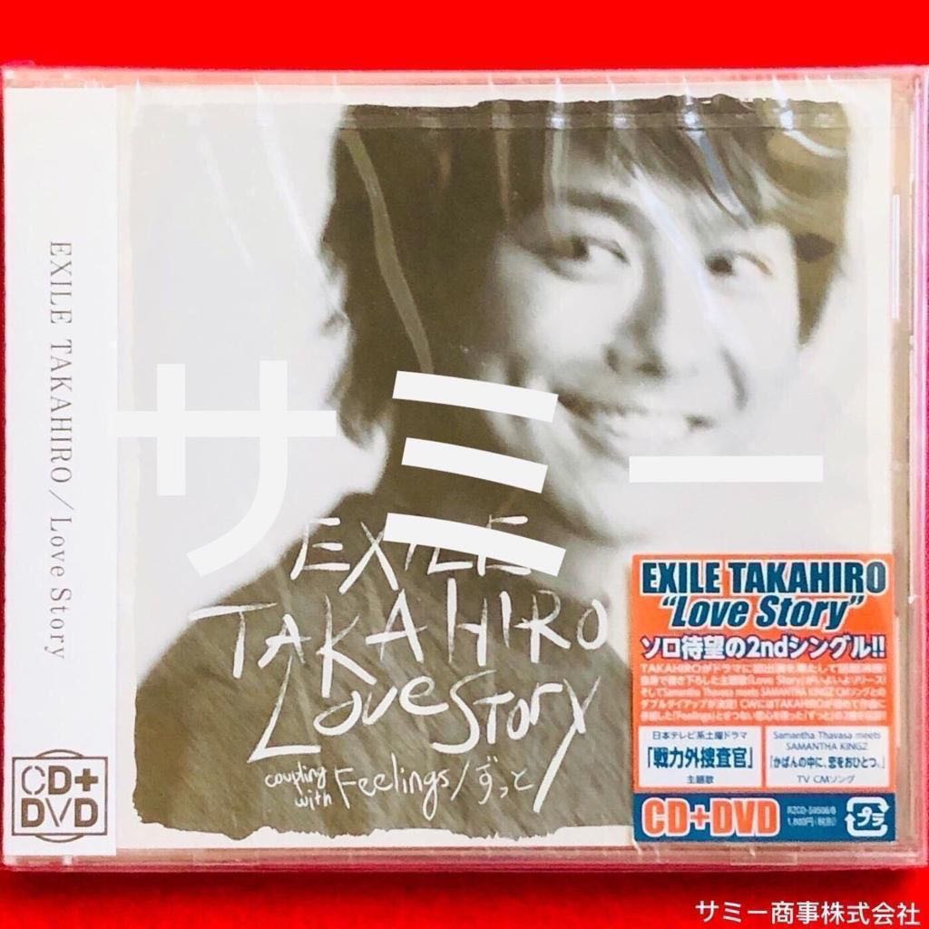 Exile Takahiro Love Story ラヴ ストーリー 日本盤 2枚組cd Dvd 特典オリジナルしおり付 音樂樂器 配件 Cd S Dvd S Other Media Carousell
