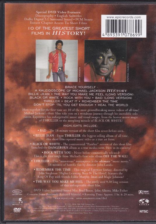 Michael Jackson - Video Greatest Hits - HIStory DVD, 興趣及遊戲