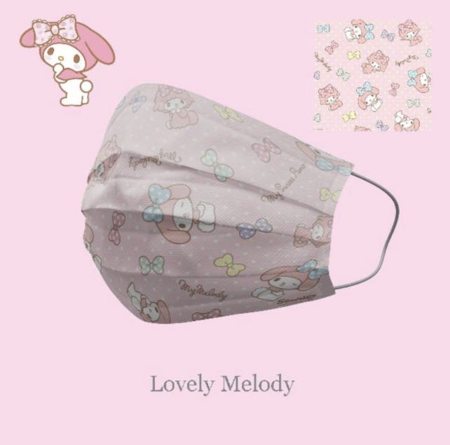 my melody mask (pink), Health & Nutrition, Face Masks & Face Shields on ...