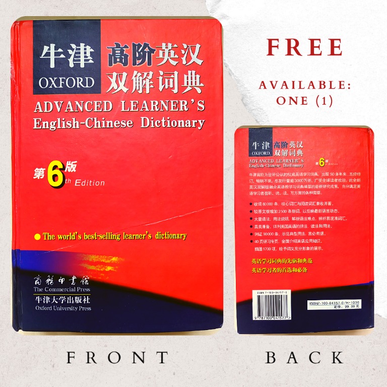 Oxford Advanced Learner's English Chinese Dictionary, Hobbies & Toys