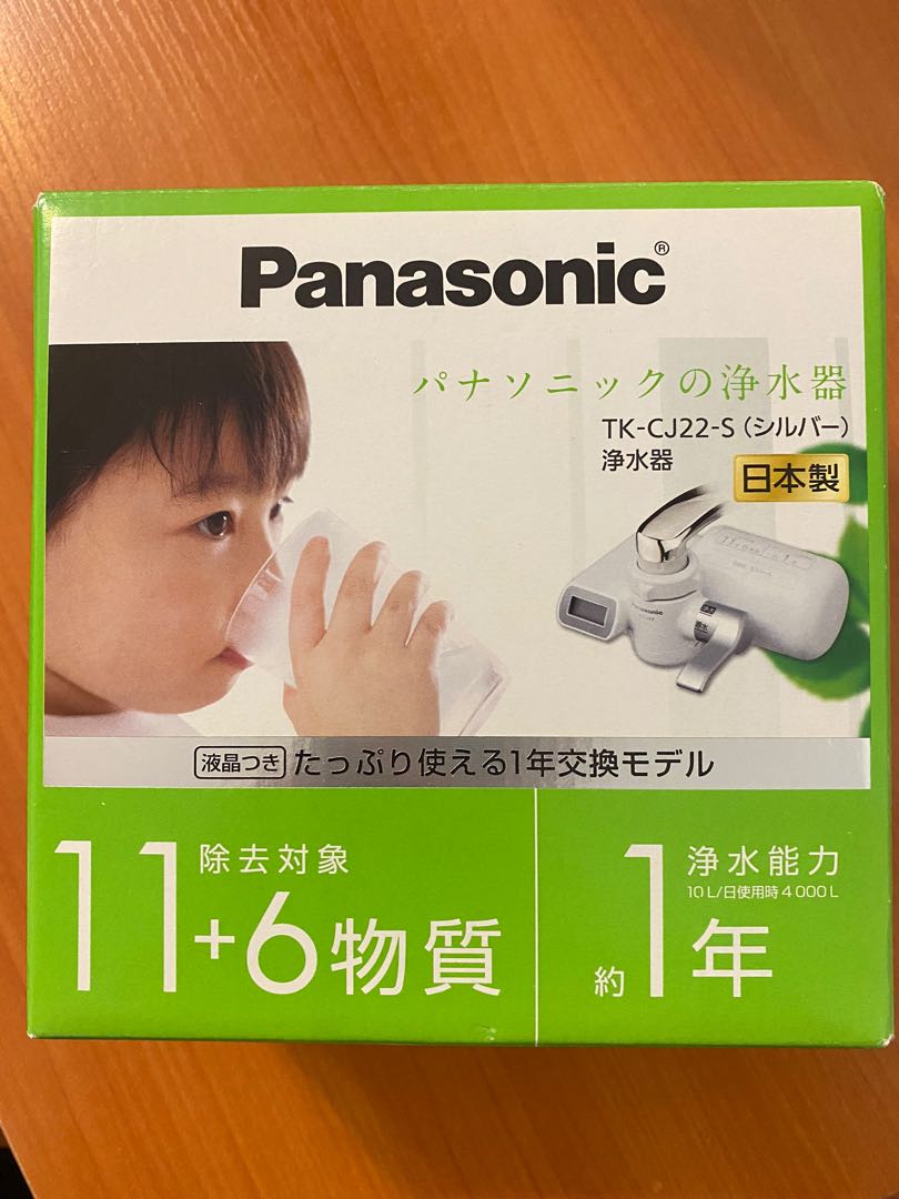 Panasonic TK-CJ22 濾水器日本製全新, 家庭電器, 廚房電器, 濾水器及