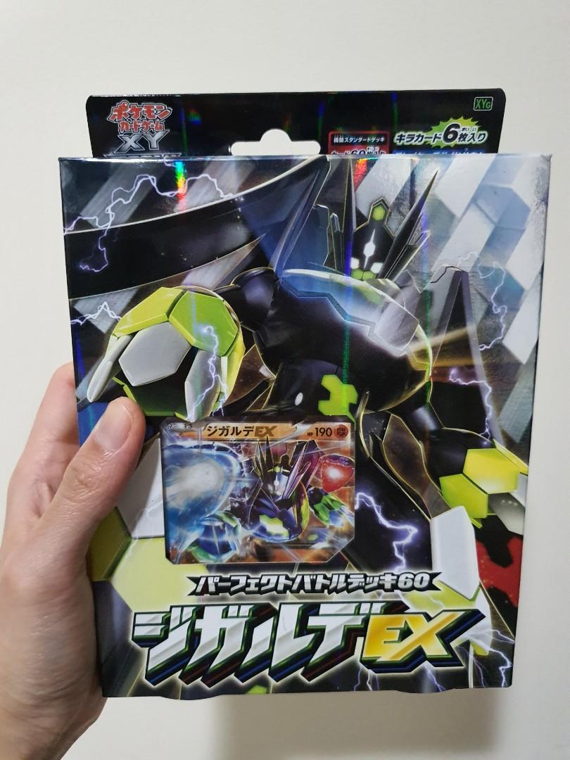 Pokemon Xy Break Cards Hobbies Toys Toys Games On Carousell Pokemon Xy Break Cards Hobbies Toys Toys Games On Carousell