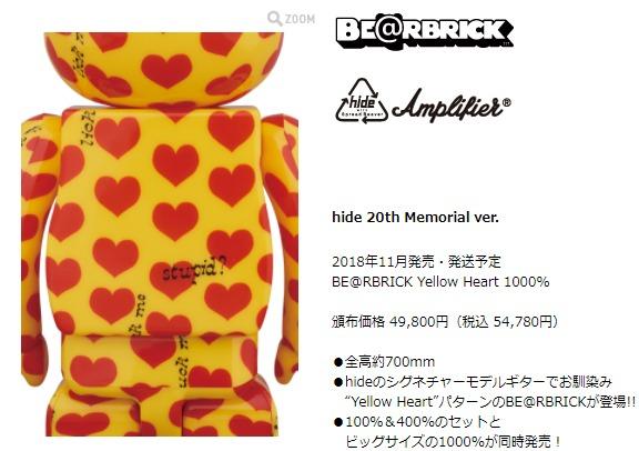🥇 RARE🌟現貨📦 全新Brand New Bearbrick Be@rbrick BearKingHK