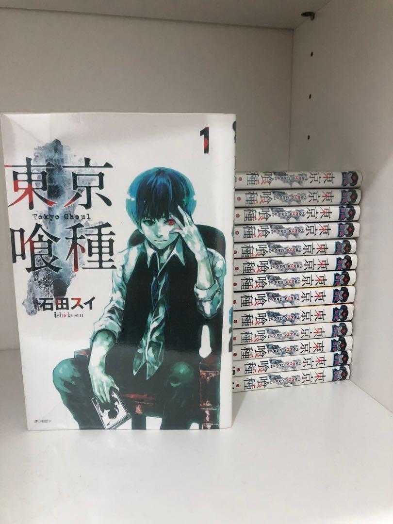 tokyo ghoul complete set