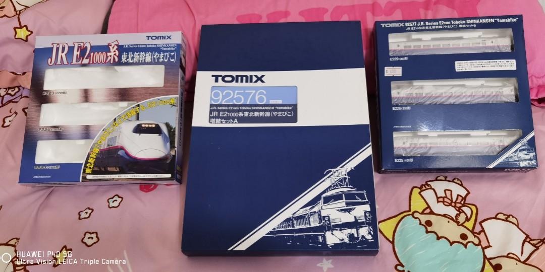 TOMIX 92575 92576 92577 E2系1000番台 基本セット トミックス 92575 E2系1000番台 東北新幹線 (やまびこ) 基本