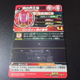 （分類：）位於 。 由 anime_pro 提交（商品編號 1092634982，圖片 1）。簡介： 。