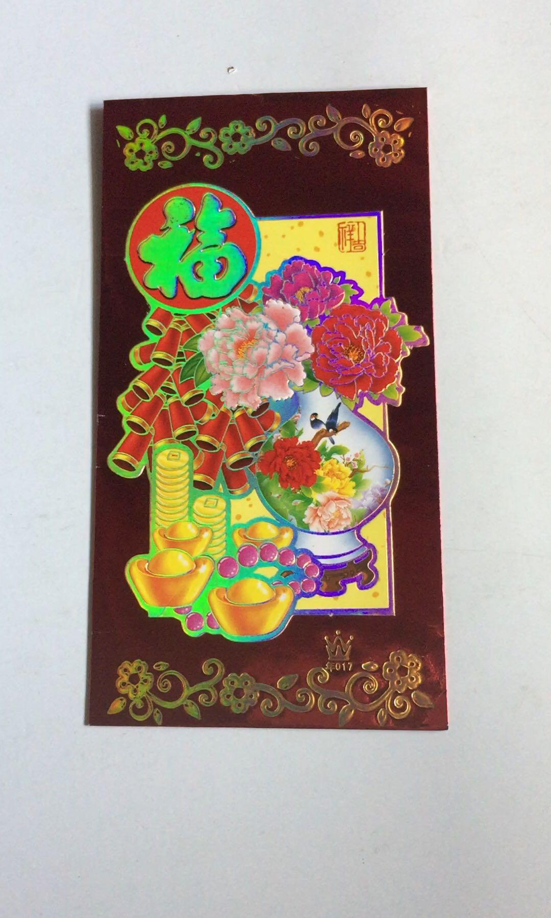 2017 Red Packet Angpow Hongbao 紅包 collection - RED PACKET< ANG