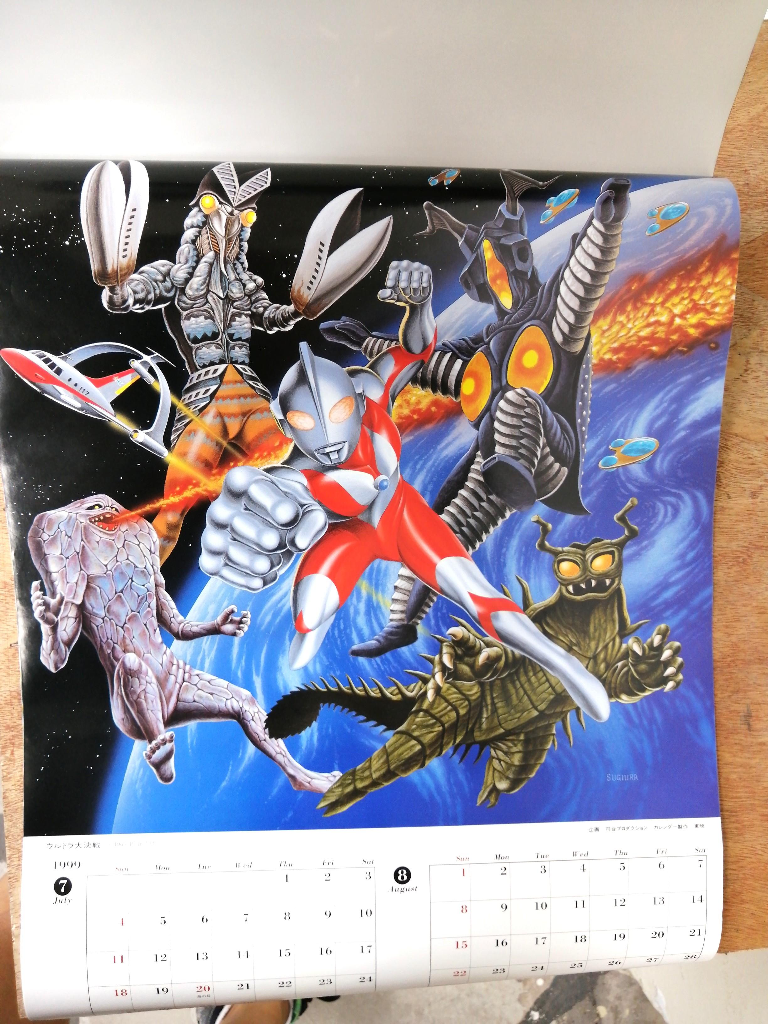 Vintage 1999 Ultraman Wall Calendar from Japan