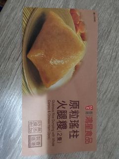 （分類：）位於 。 由 crystal621 提交（商品編號 1092995867，圖片 1）。簡介： 。