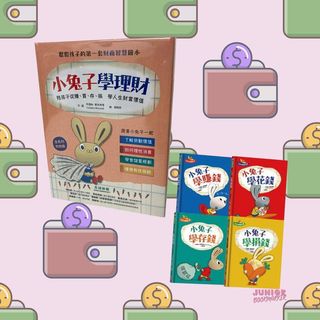 （分類：）位於 。 由 junior.bookmarker 提交（商品編號 1092910947，圖片 1）。簡介： 。