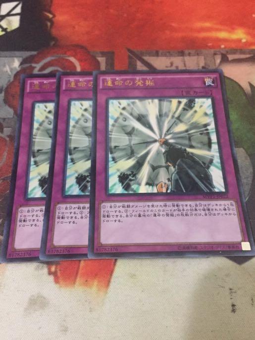 遊戲王卡運命之發掘 金閃 5 1 興趣及遊戲 玩具 遊戲類 Carousell