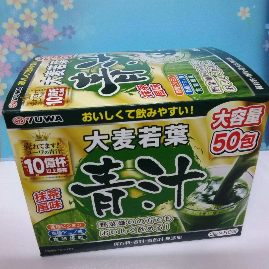 2盒包郵????日本????大麥若葉青汁☆抹茶風味☆ 3g×50包*150g* (獨立包裝), 嘢食 嘢飲, 包裝食物即食食物- Carousell