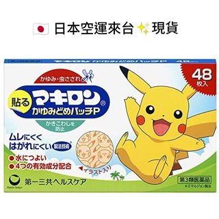 由 flyflyfu (刊登 ID 1093029400，圖片 1) 提交，位於 的 (類別：)，說明：。