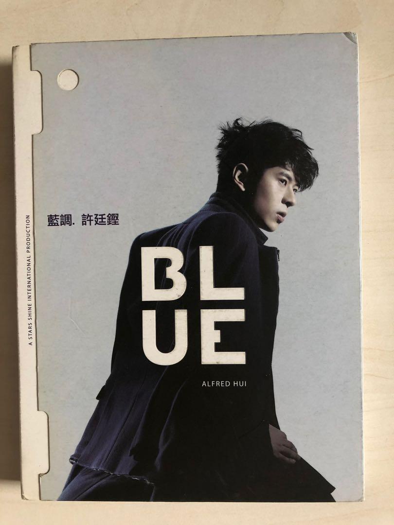 許廷鏗藍調Alfred Hui Blue CD + DVD, 興趣及遊戲, 音樂、樂器& 配件, 音樂與媒體- CD 及DVD - Carousell