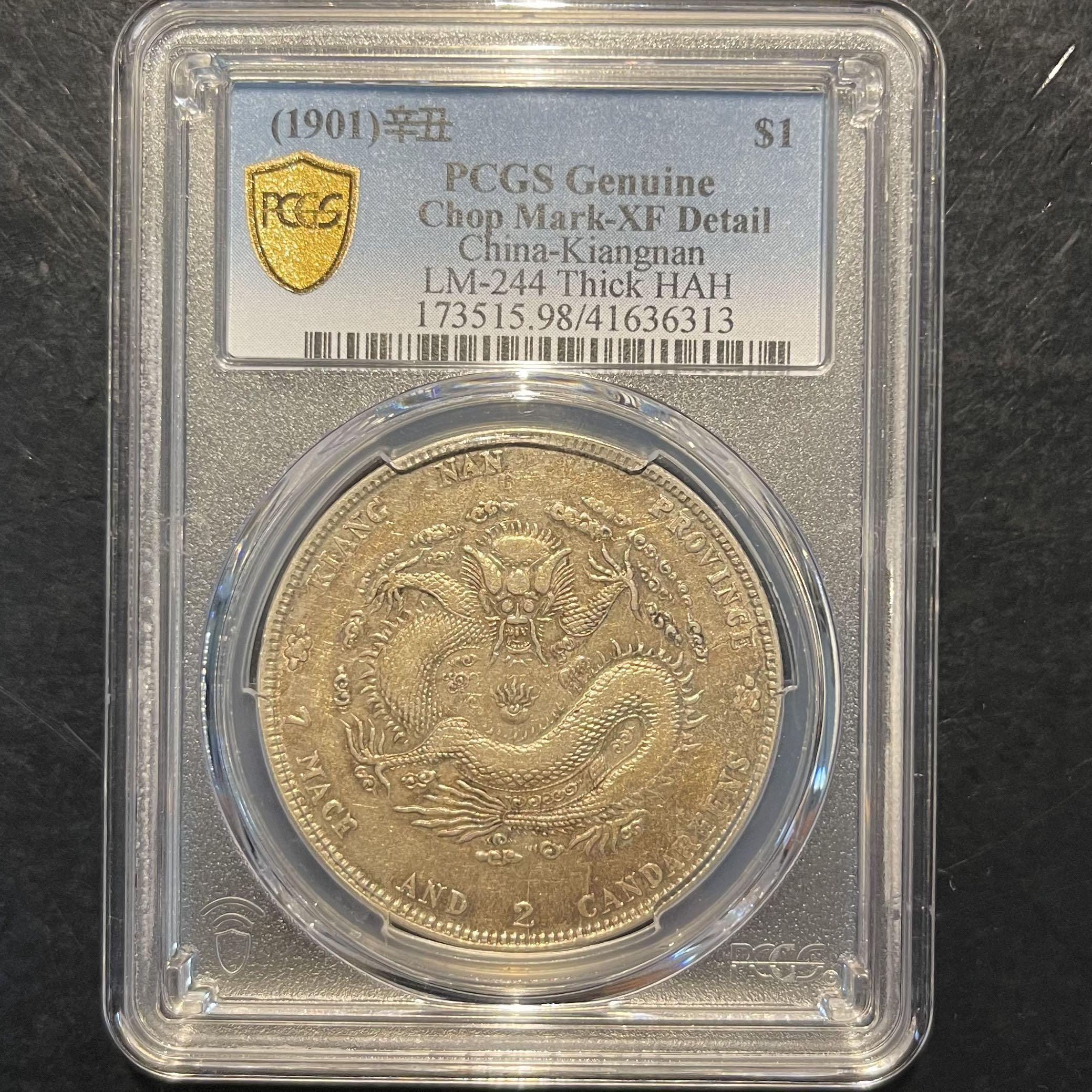 江南辛丑龙粗字HAH 金黄老包带光. 1901 China Kiangnan $1