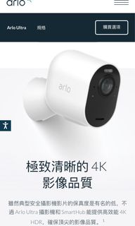 （分類：）位於 。 由 iampeterlo 提交（商品編號 1092837230，圖片 1）。簡介： 。