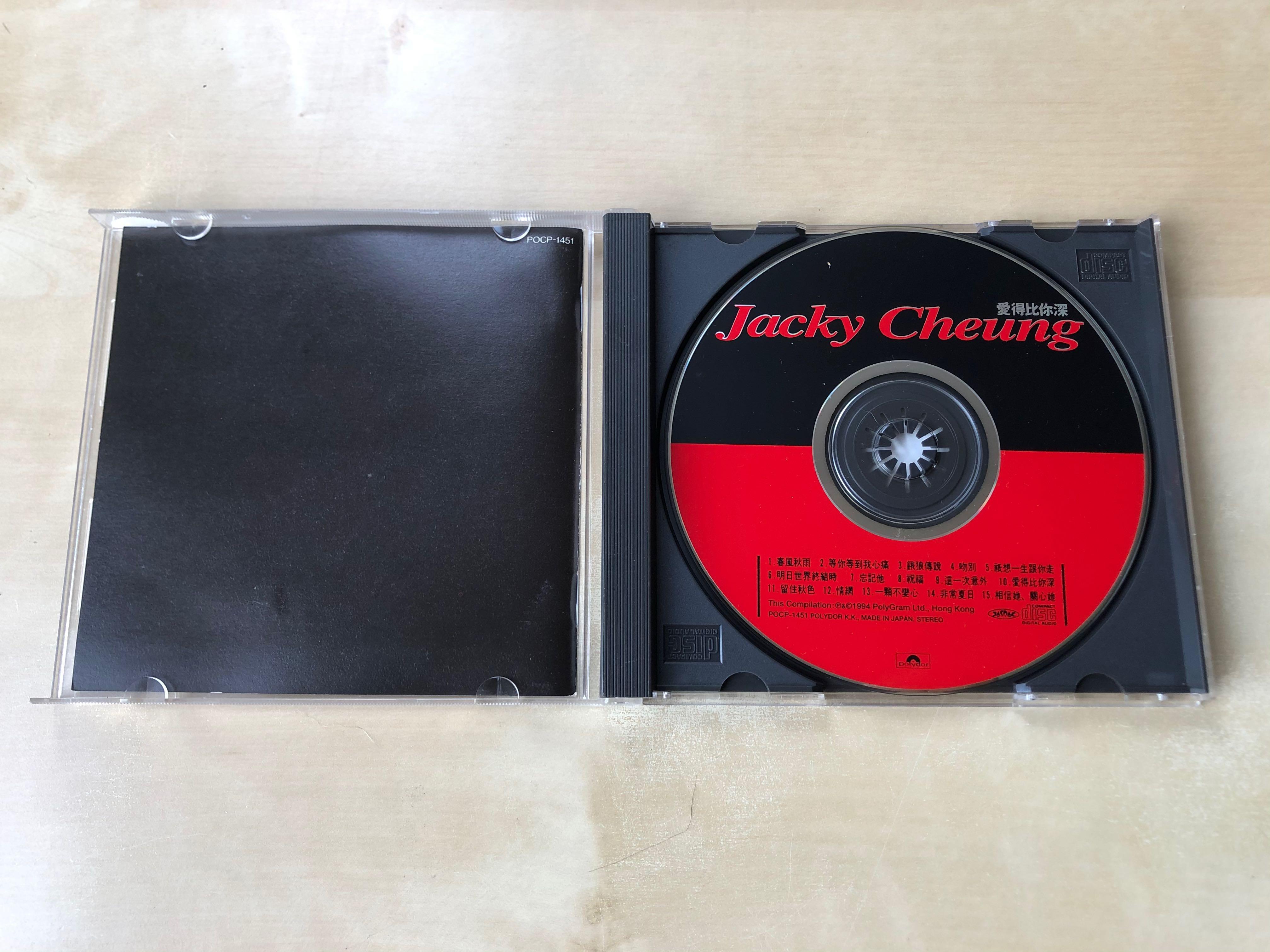 CD丨張學友愛得比你深粵語精選/ Jacky Cheung 君の愛より深日本版 