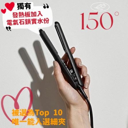 Cloud nine micro top iron vs ghd