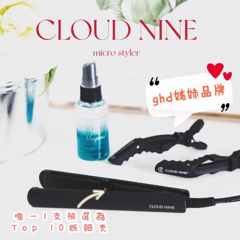 Cloud nine micro styler hot sale