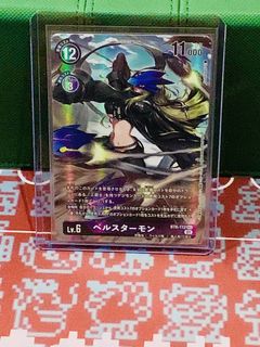 (Category: ) located in . Submitted by monyet_93 (Listing ID 1093002737, Image 1). Description: .