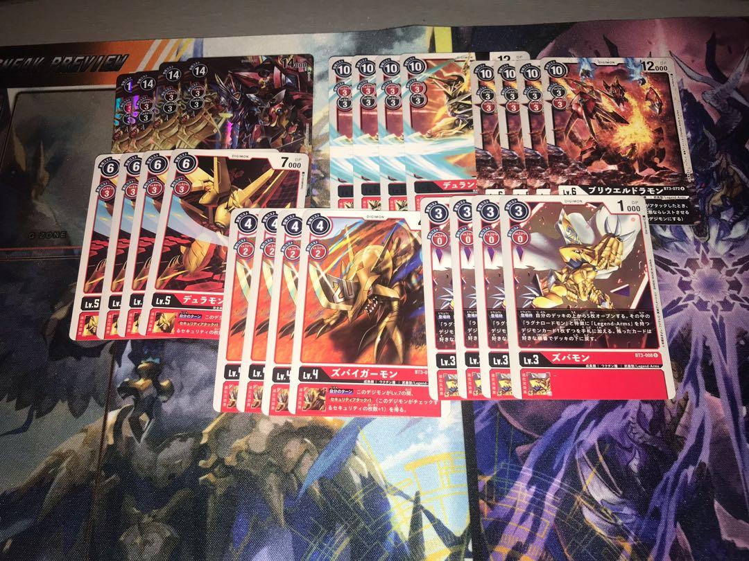 Digimon Card Game Red Legend Arms Playset Hobbies Toys Toys Games On Carousell