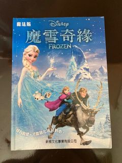 （分類：）位於 。 由 gaazik01 提交（商品編號 1092895781，圖片 1）。簡介： 。
