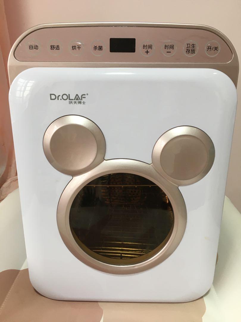 Dr online olaf sterilizer