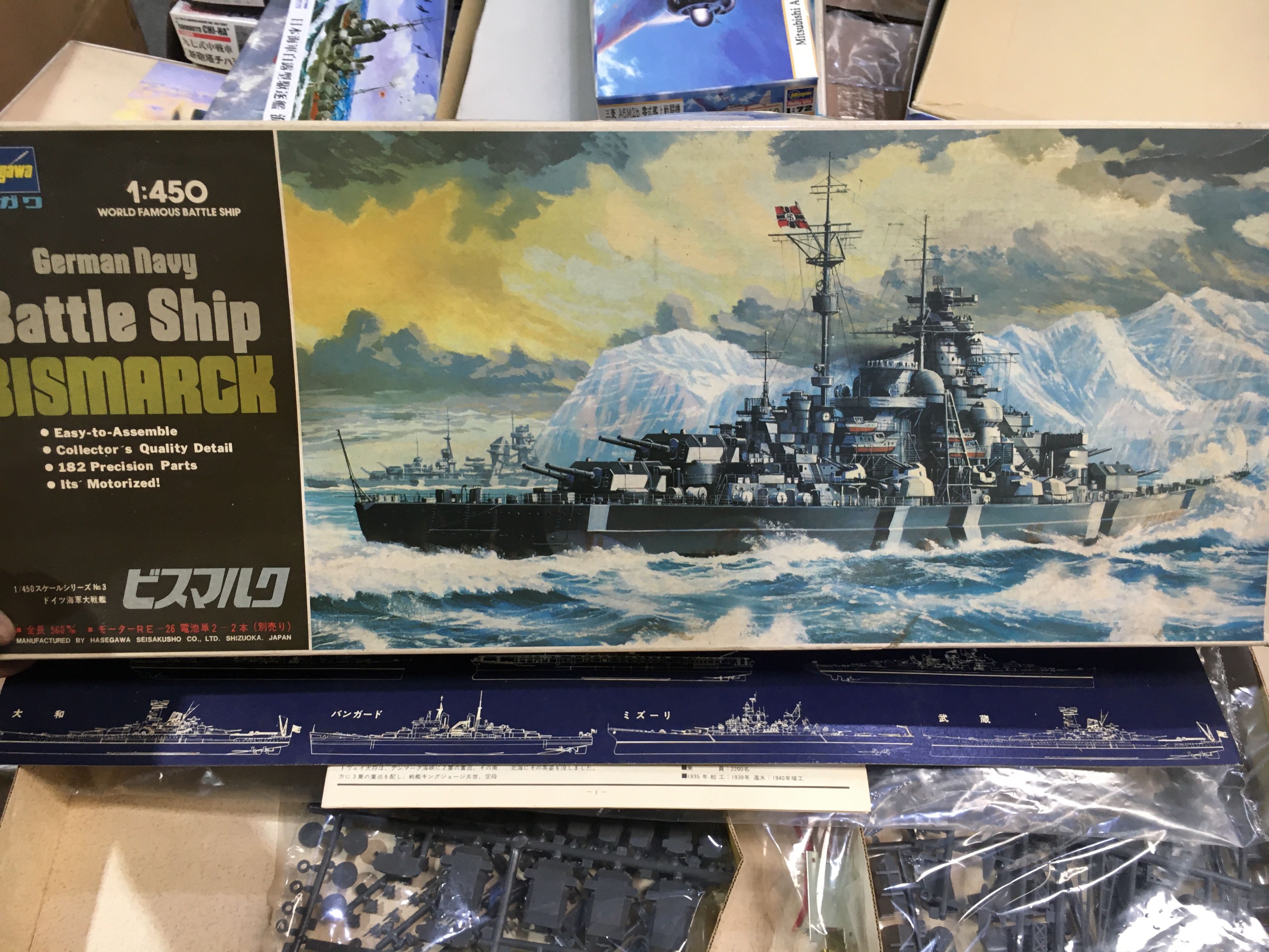 Hasegawa 1 450 Bismarck 興趣及遊戲 玩具 遊戲類 Carousell