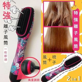 （分類：）位於 。 由 kannascollection 提交（商品編號 1092913649，圖片 1）。簡介： 。