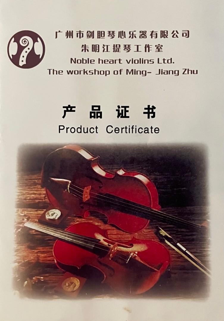ヴァイオリン Ming-Jiang Zhu 2020 G925A