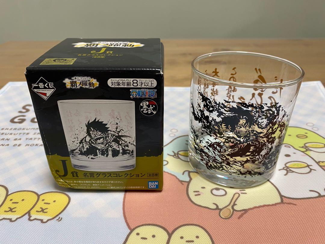 One Piece 海賊王一番賞霸之躍動j賞名言杯玻璃杯艾斯一番細賞 傢俬 家居 廚具和餐具 茶具配件 Carousell