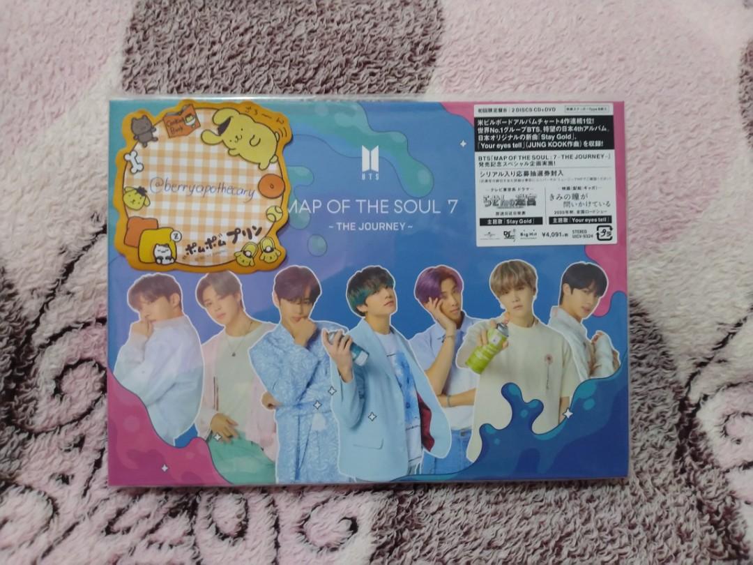 【非売品】 BTS MAP OF THE SOUL 7 Special DVD CDJapan : MAP OF THE SOUL: 7 
