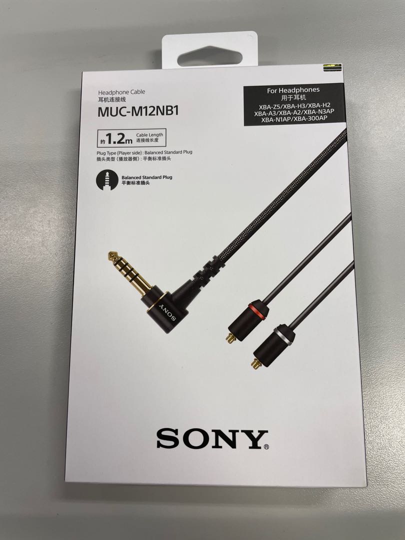 有盒超少用Sony MUC-M12NB1線, 音響器材, 可攜式音響設備- Carousell