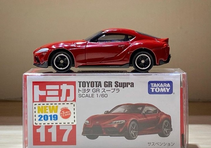 Tomica gr supra deals