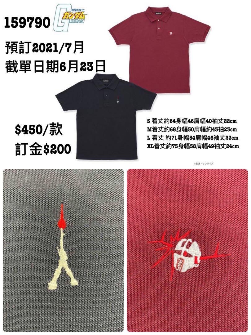 Toyseco 預訂7月pbandai Tee Gundam 高達機動戰士polo Tee 短袖t恤短袖衫短袖上衣週邊精品服飾服裝s Xl 預購 Carousell