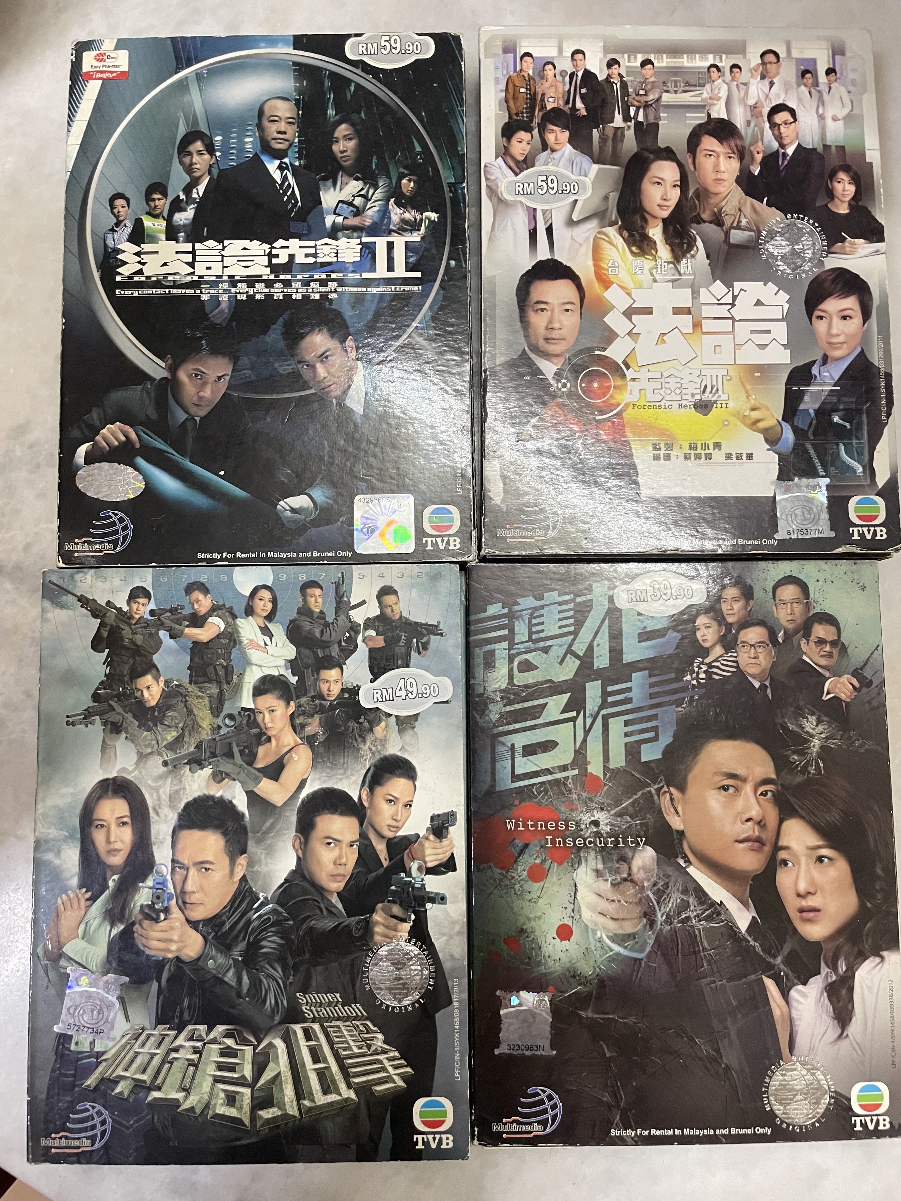 TVB dramas 5/set, Hobbies & Toys, Music & Media, CDs & DVDs on Carousell