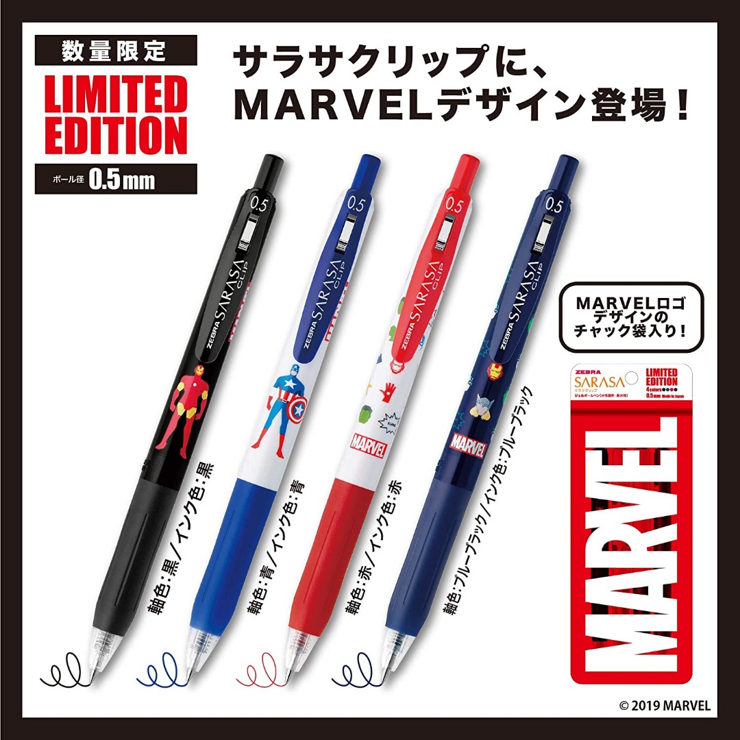 Zebra Sarasa Marvel 限定筆1套4支 書本 文具 文具 Carousell