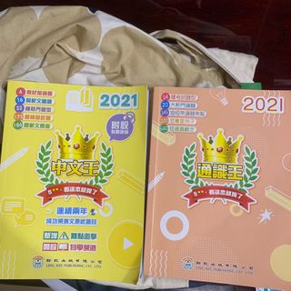（分類：）位於 。 由 yi.tung 提交（商品編號 1093237789，圖片 1）。簡介： 。