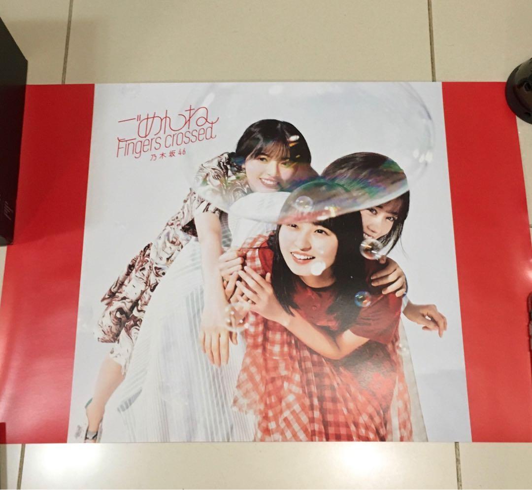 乃木坂46 齋藤飛鳥山下美月遠藤さくらposter ごめんねFingers crossed