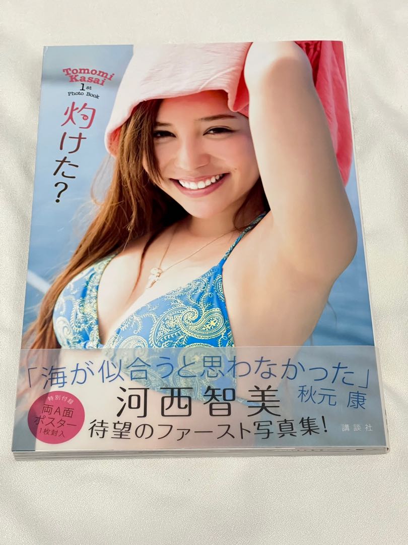 着後レビューで 送料無料】 生写真河西友美 アイドル - www.nihongakko.edu.py www.nihongakko.edu.py