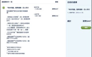 （分類：）位於 。 由 yeung312 提交（商品編號 1093090531，圖片 1）。簡介： 。