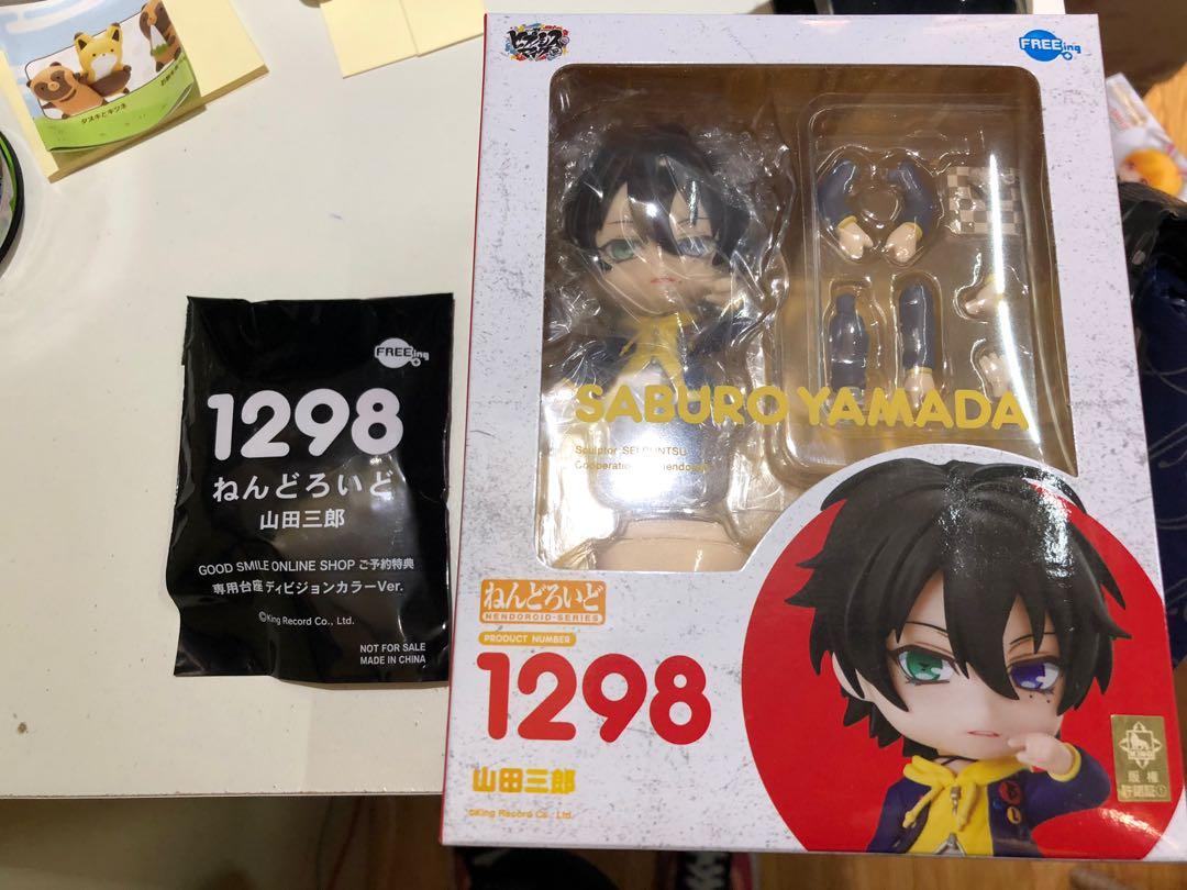 全新特典版黏土人1298 山田三郎催眠麥克風土人gsc Goodsmile 玩具 遊戲類 玩具 Carousell 全新特典版黏土人1298 山田三郎催眠麥克風土人gsc Goodsmile 玩具 遊戲類 玩具 Carousell