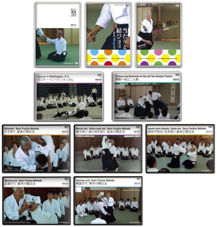 期間限定お試し価格 合気道 aikido 片手取り 基本の稽古法 遠藤征四郎