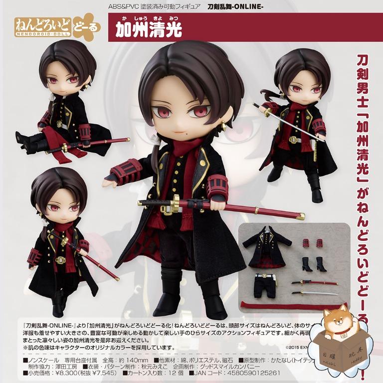 預訂 日版 Goodsmile Gsc 黏土娃nendoroid 刀剣乱舞 Online 加州清光 玩具 遊戲類 玩具 Carousell