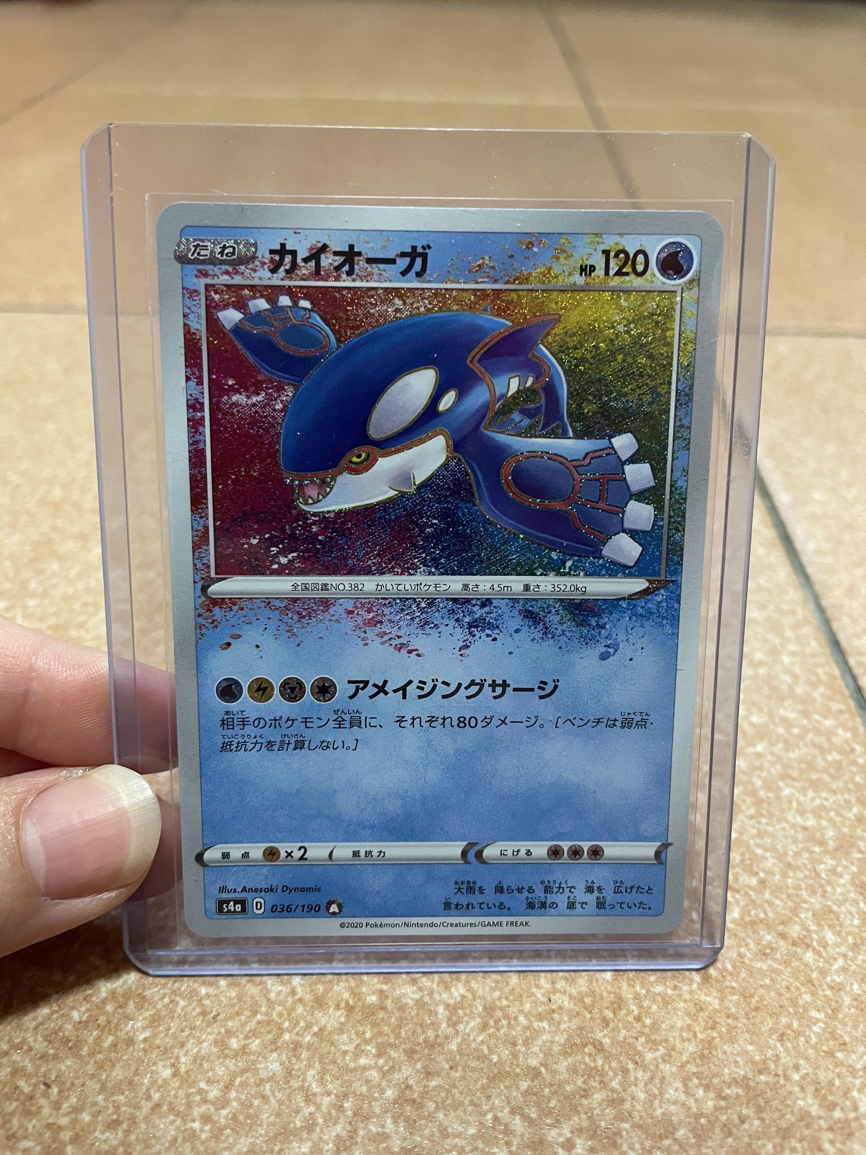Authentic Pokemon Cards Kyogre Japanese Hobbies Toys Toys Games On Carousell