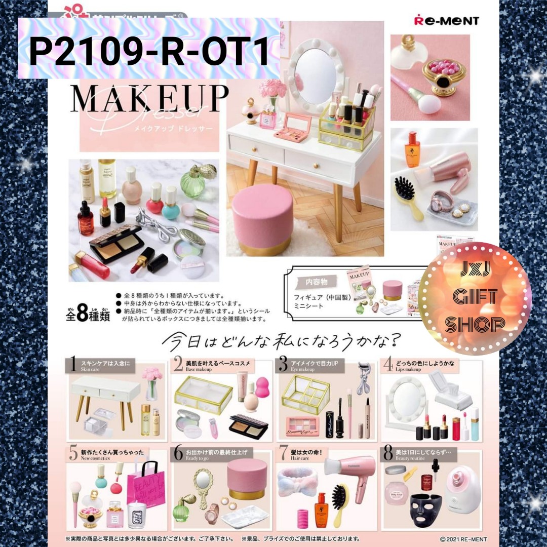 預訂re Ment Makeup Dresser 9月 Y700 興趣及遊戲 收藏品及紀念品 明星周邊 Carousell