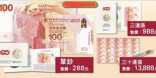 （分類：）位於 。 由 tsangsimon001 提交（商品編號 1093167658，圖片 1）。簡介： 。
