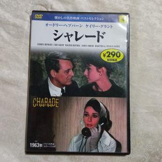 Audrey Hepburn Movie DVD