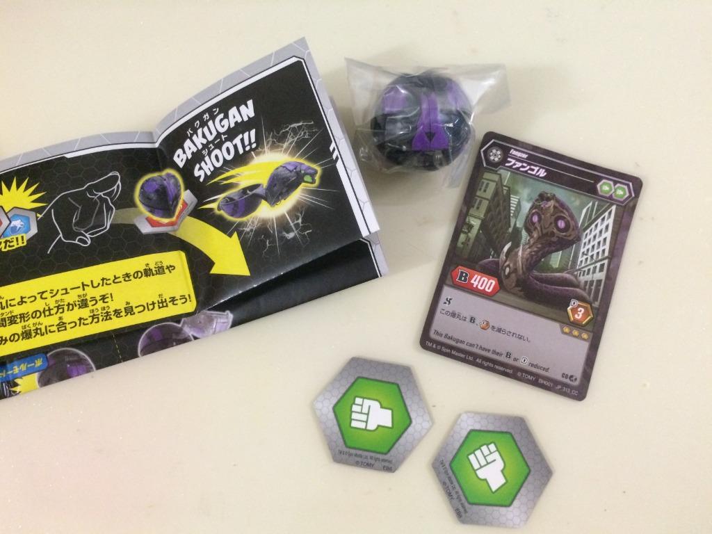 Bakugan battle outlet planet balls