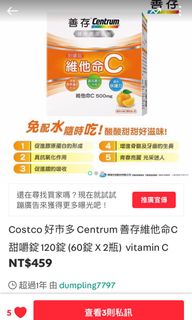 由 dumpling7797 (刊登 ID 1093161813，圖片 1) 提交，位於 的 (類別：)，說明：。